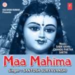 Maa Mahima - Rashid Mustafa Song Download
